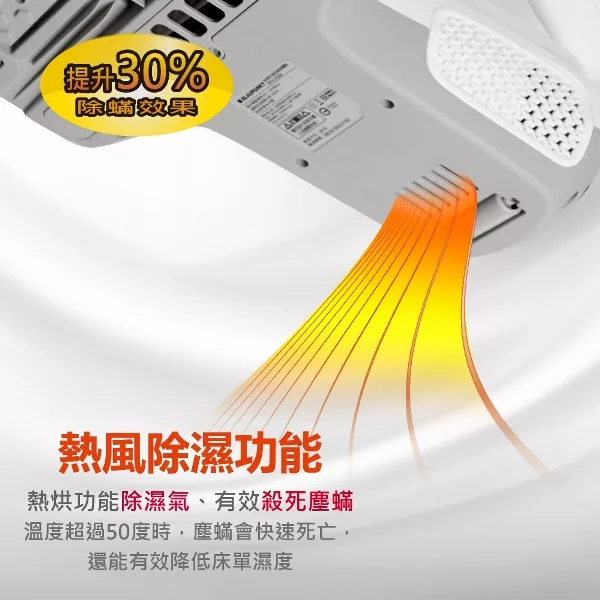 BLAUPUNKT藍寶 BPH-V02M - 詳情6