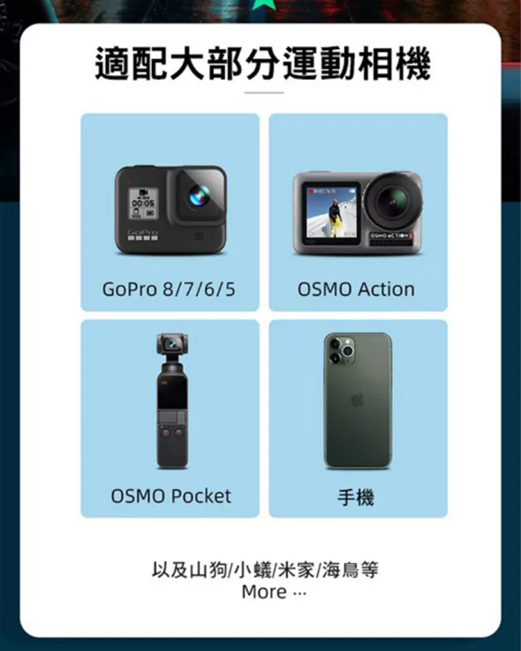 博客來 Lotus 頂級運動相機強力車用固定架車載吸盤副廠gopro 大疆小米手機