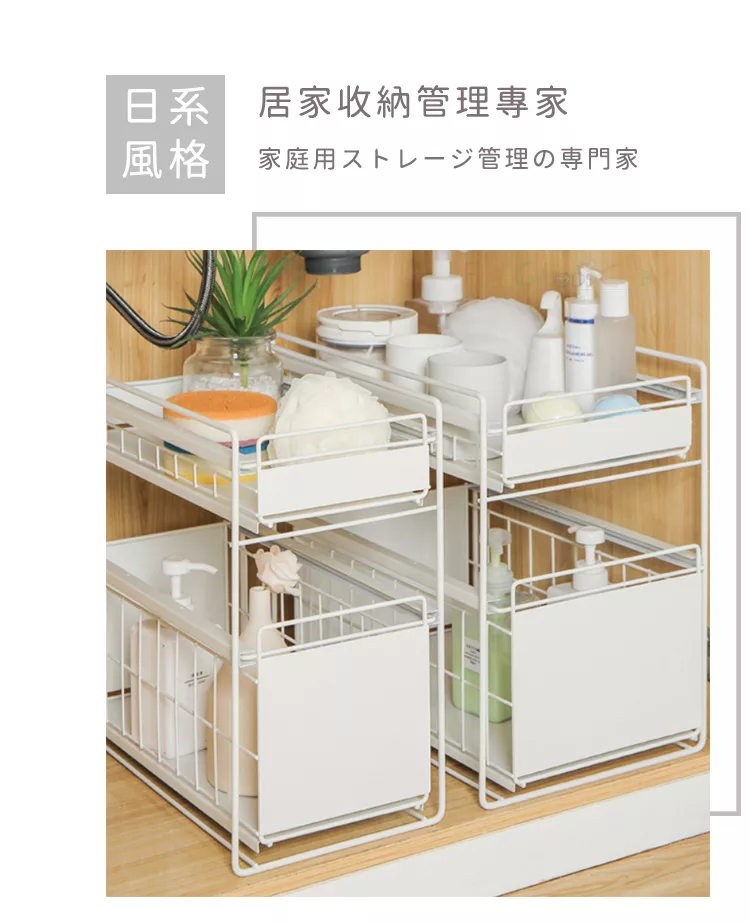 博客來 日本forever 日式無印風廚房水槽多功能抽屜式收納架 小