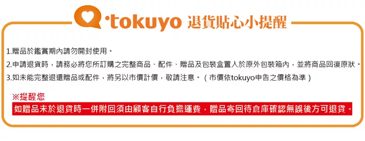 博客來 Tokuyo 時尚light跑步機 冷光大螢幕操控 音樂播放 Tt 190黑灰色