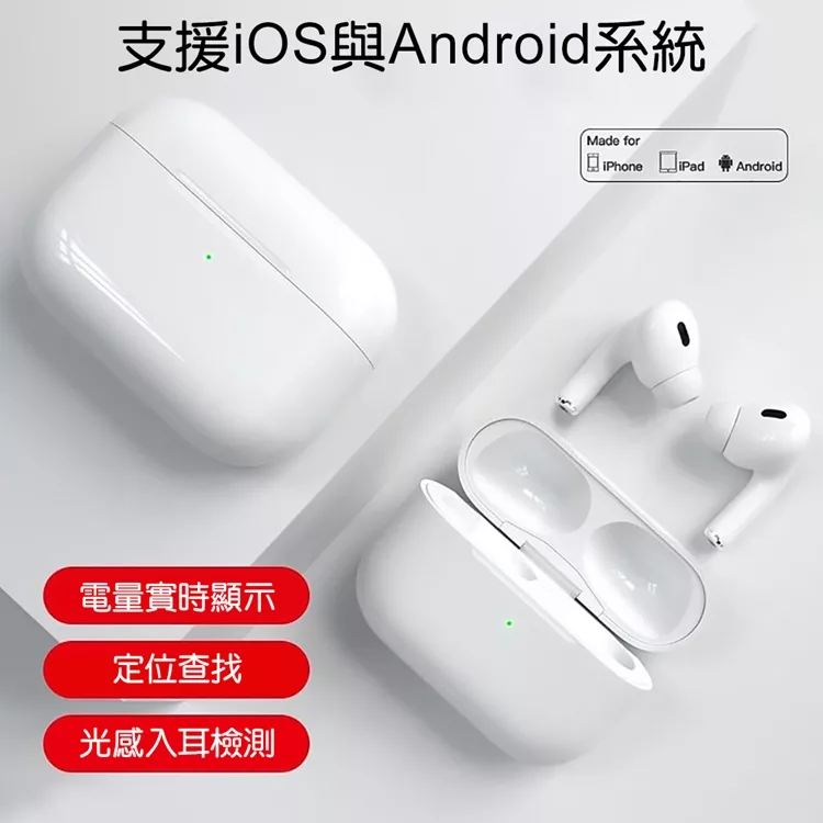 TOTU拓途 EAUB044 - 詳情1