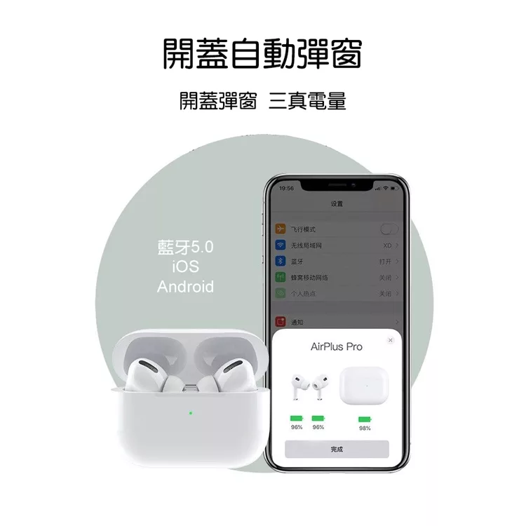 TOTU拓途 EAUB044 - 詳情2