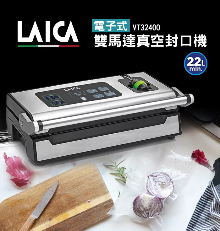 LAICA義大利萊卡 VT3240 - 詳情1