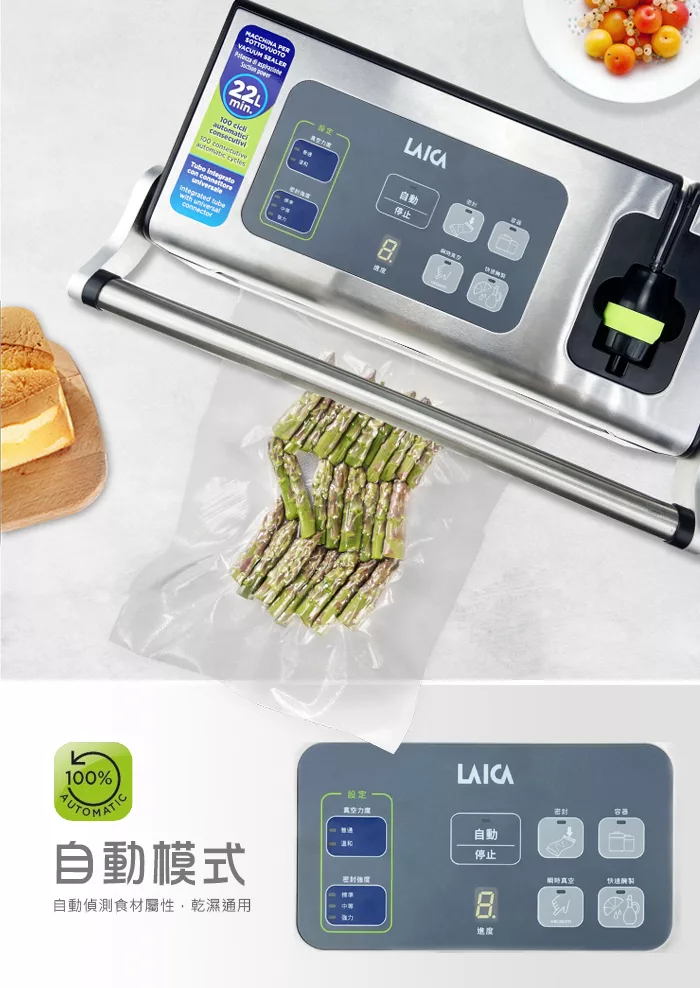 LAICA義大利萊卡 VT3240 - 詳情2