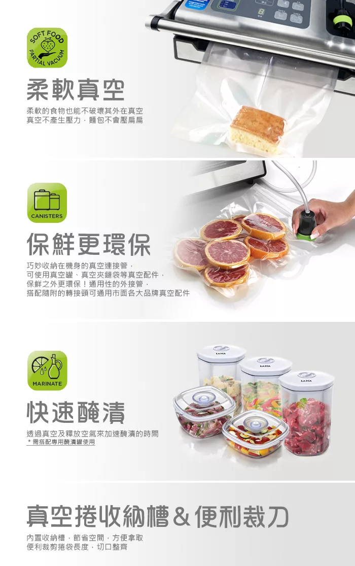 LAICA義大利萊卡 VT3240 - 詳情3