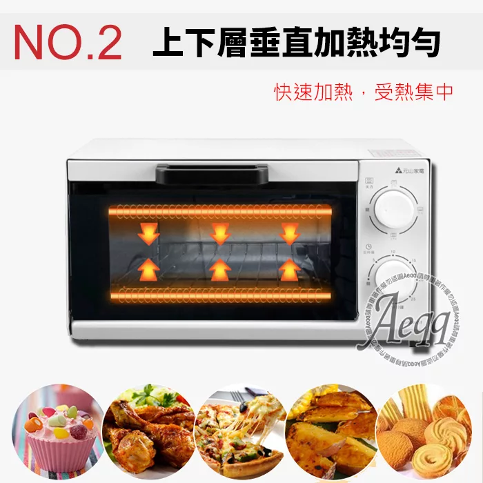 元山 YS-5081OT - 詳情2