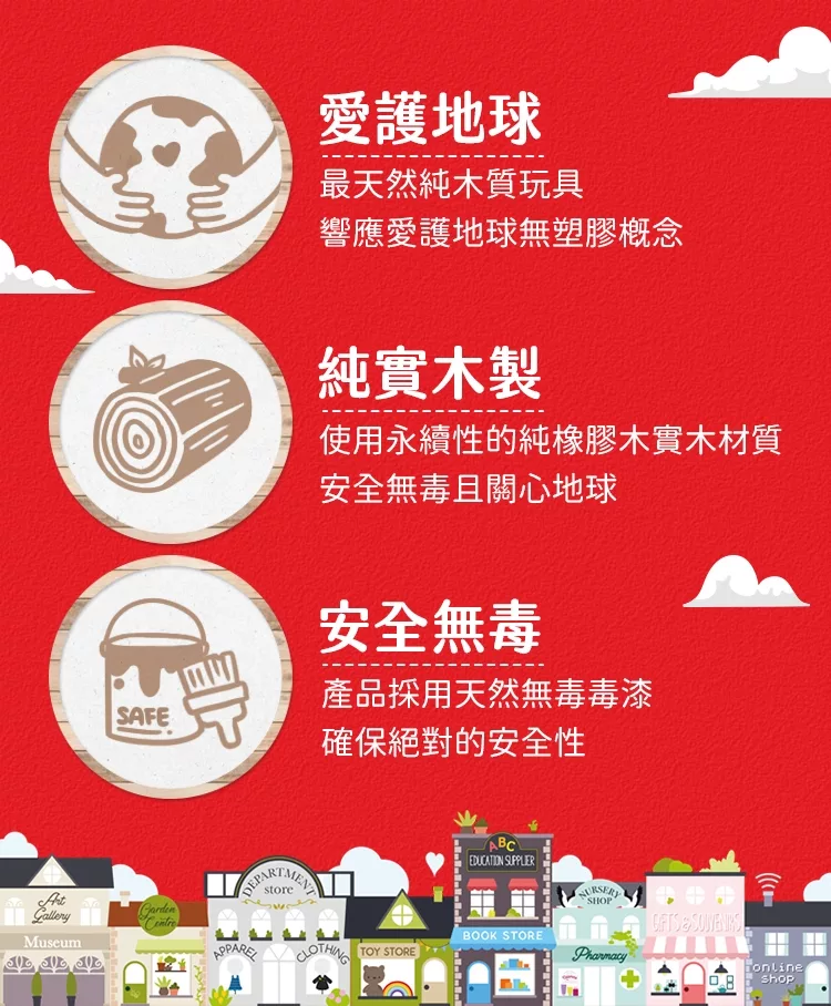 英國 Le Toy Van - 巧克力蛋糕玩具組