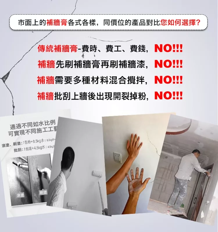 博客來 大容量升級 日本imakara熱銷珪藻土防水無痕牆面修復膏300g 超值2組 白色