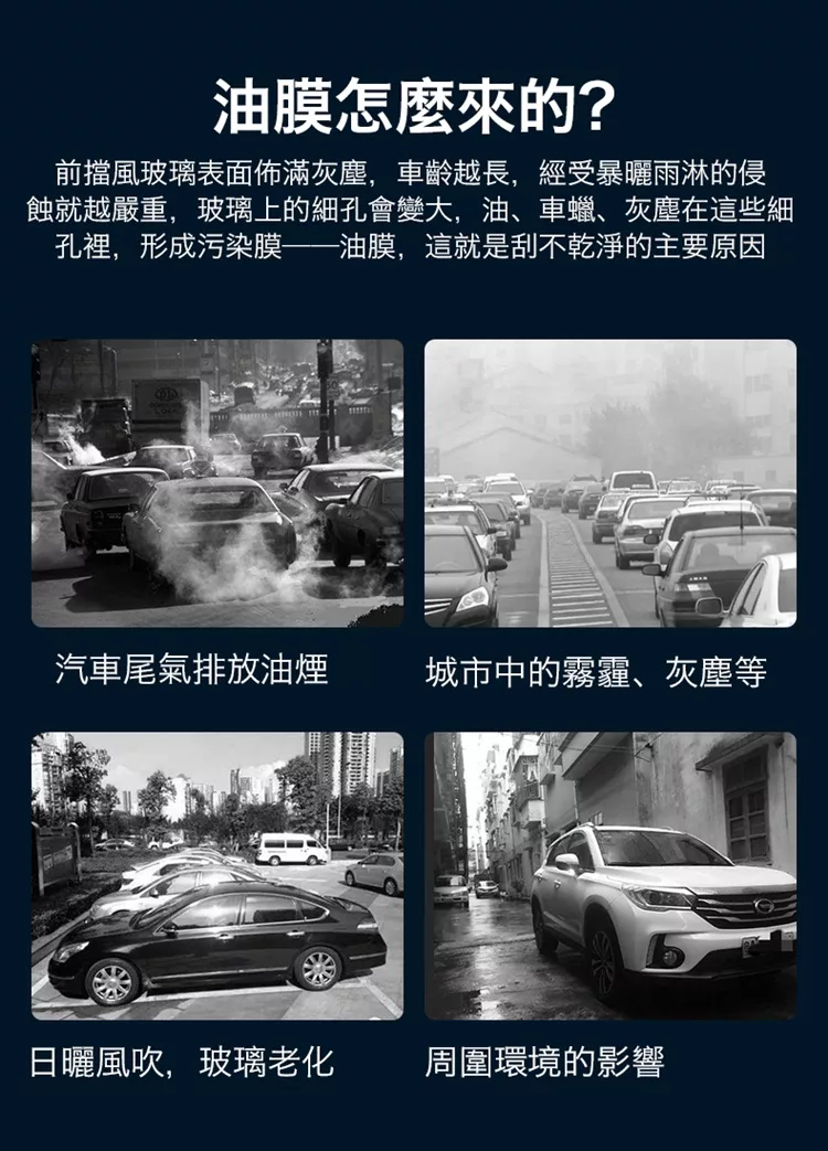博客來 熱銷車窗玻璃防水防污神器黑色