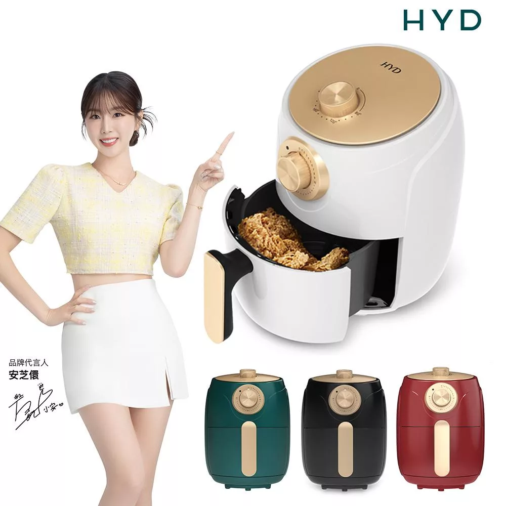 HYD 絕美經典氣炸鍋 D-552A (白)