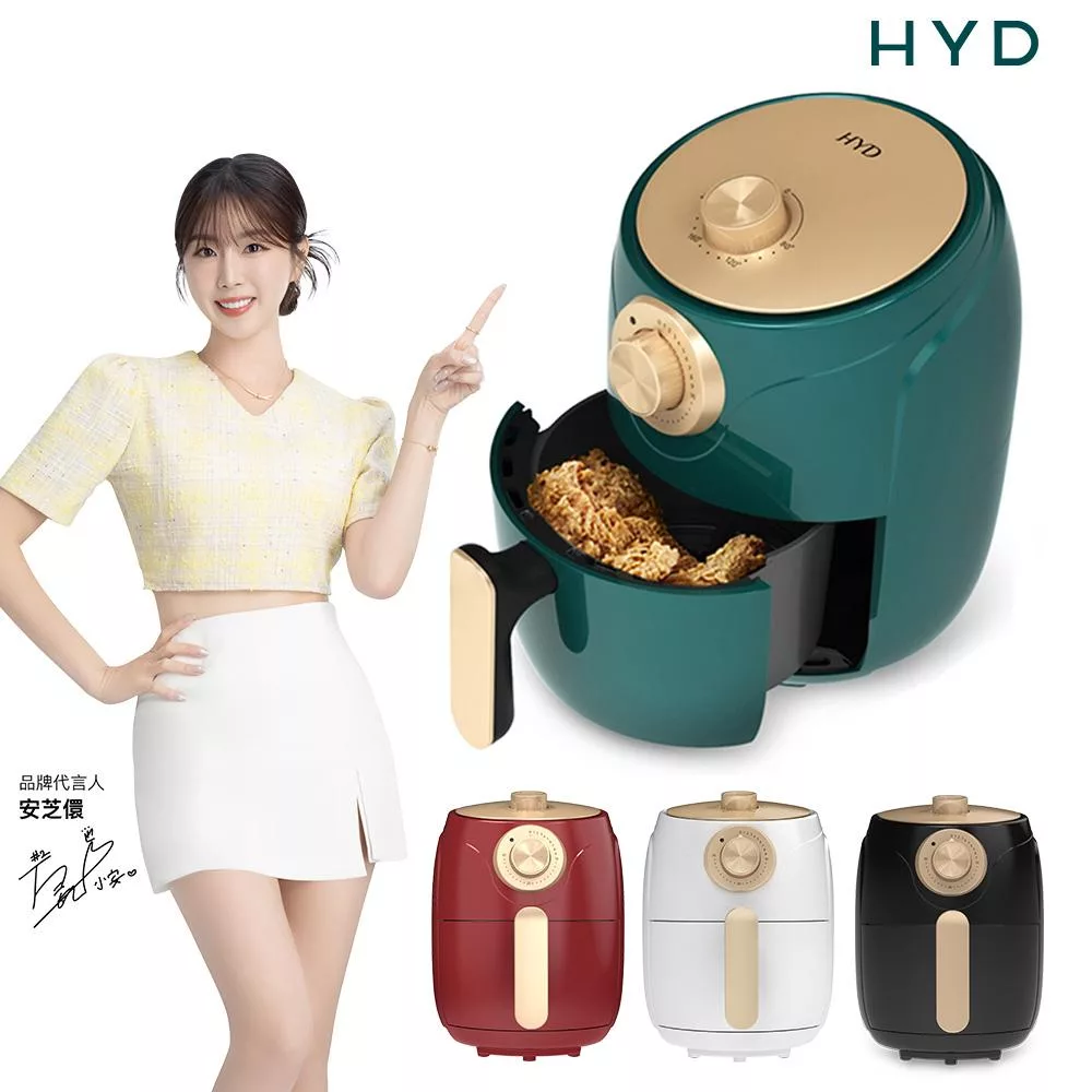 HYD 絕美經典氣炸鍋 D-552A(綠)