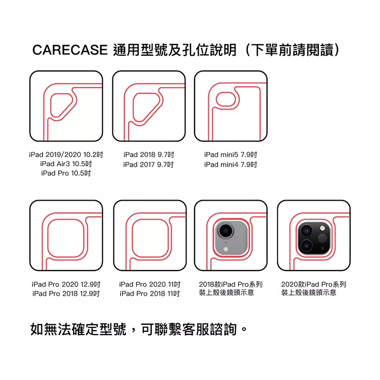 博客來 Carecase 小怪獸ipad Pro 11 平板殼 保護殼 書本式 軟殼 內置筆槽 黑色