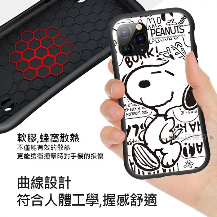 博客來 正版授權 Snoopy Iphone 12 Pro Max 6 7吋 專用小蠻腰手機保護殼套大蝴蝶結