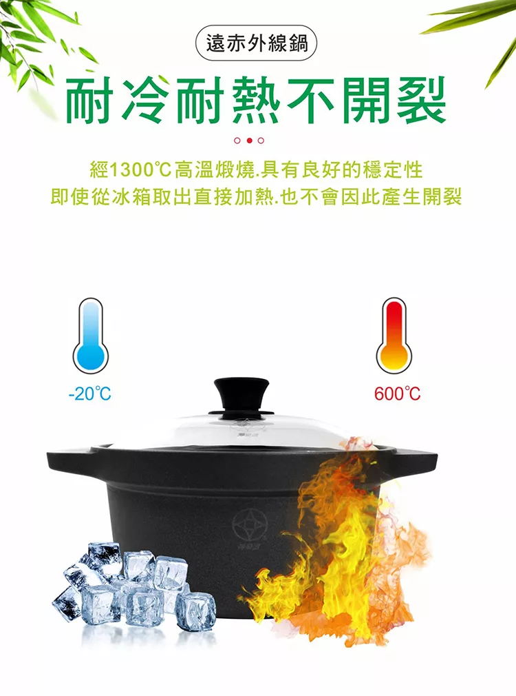 博客來 婦樂透 遠紅外線全炭百歲鍋 24cm湯鍋 遠紅外線 激活養分 淨化食材 吃得健康