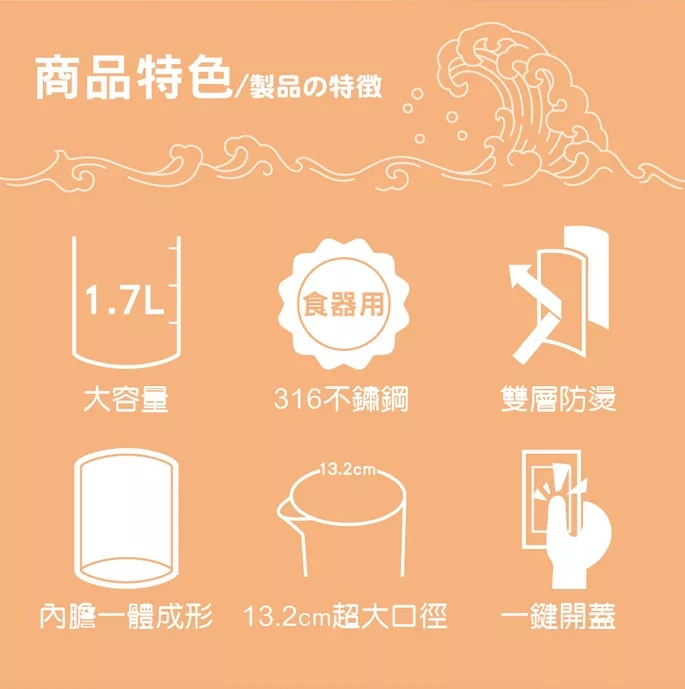 Ikiiki伊崎 IK-TK4203 - 詳情1