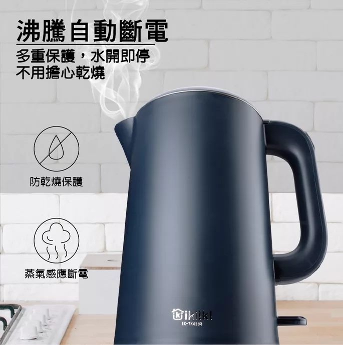 Ikiiki伊崎 IK-TK4203 - 詳情4