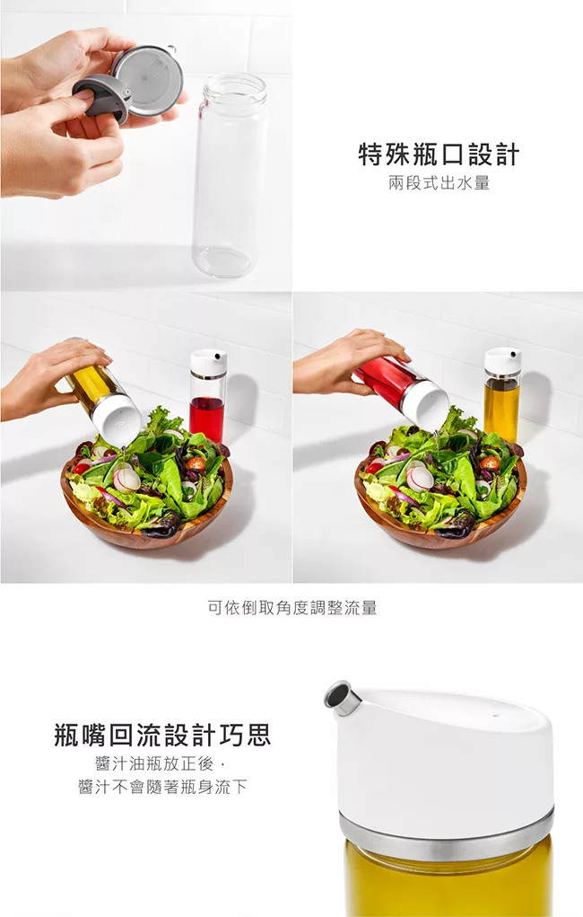 日本asvel玻璃油醋瓶油壶防漏酱油瓶醋瓶调味瓶日式小号厨房用品 Asvel昌木子专卖店
