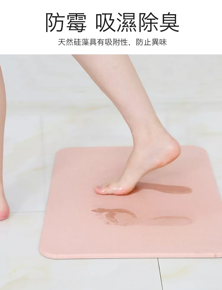 博客來 日本熱銷吸水珪藻土地墊藍色