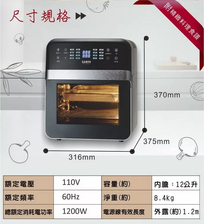 SAMPO聲寶 KZ-L19123BL - 詳情5