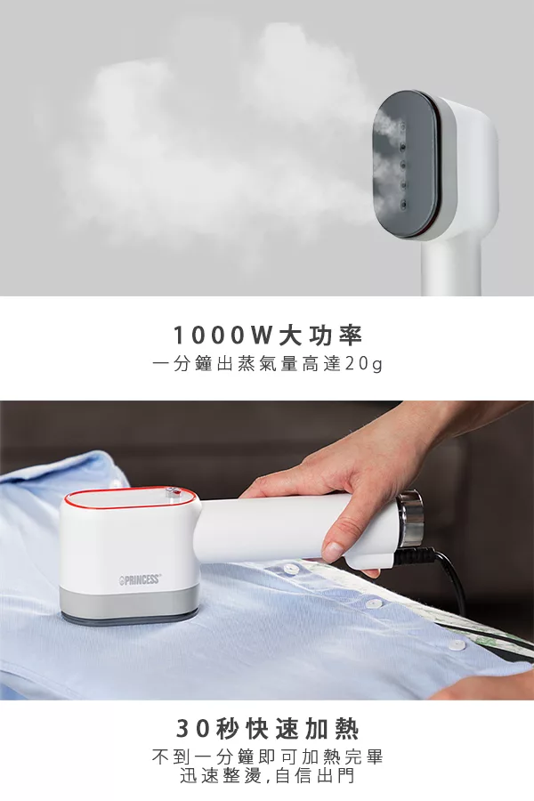 PRINCESS荷蘭公主 332855 - 詳情1