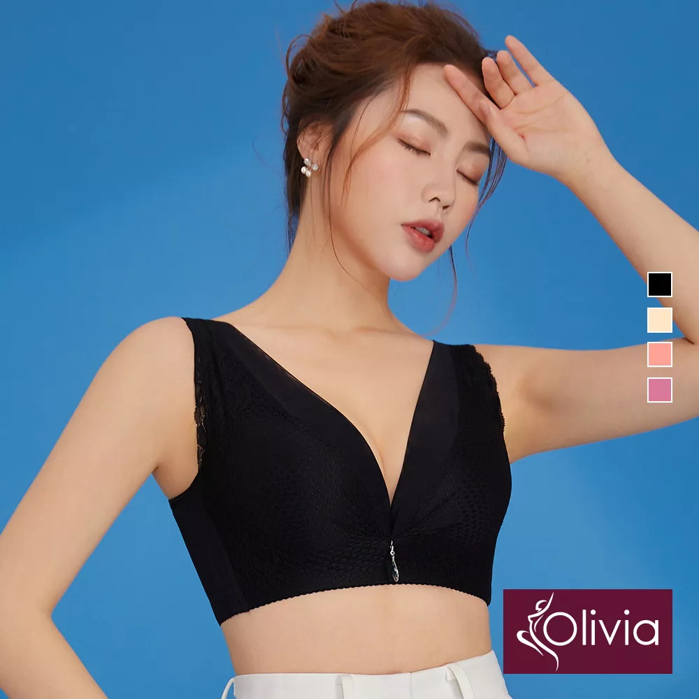 【Olivia】無鋼圈加大碼集中拉提柔棉內衣-44/100黑色