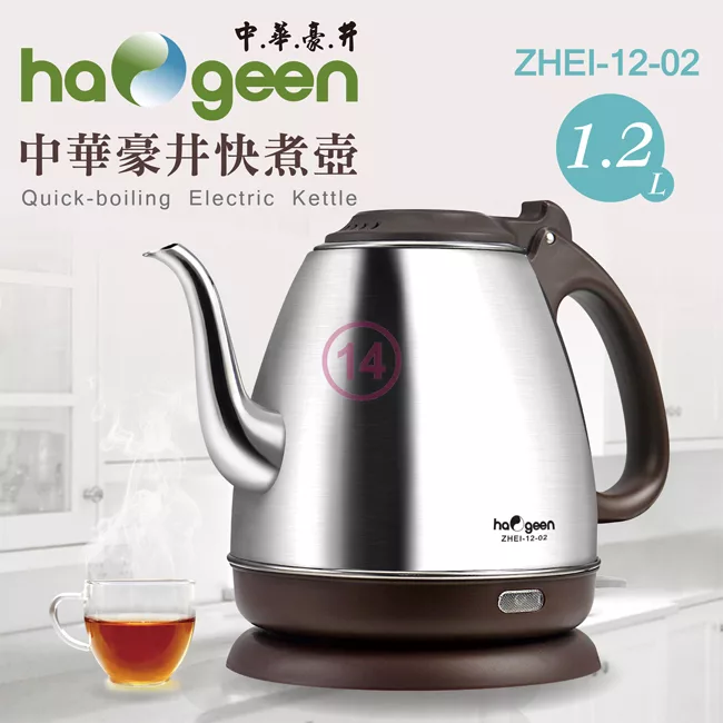 中華豪井1.2L不鏽鋼快煮壺 ZHEI-12-02