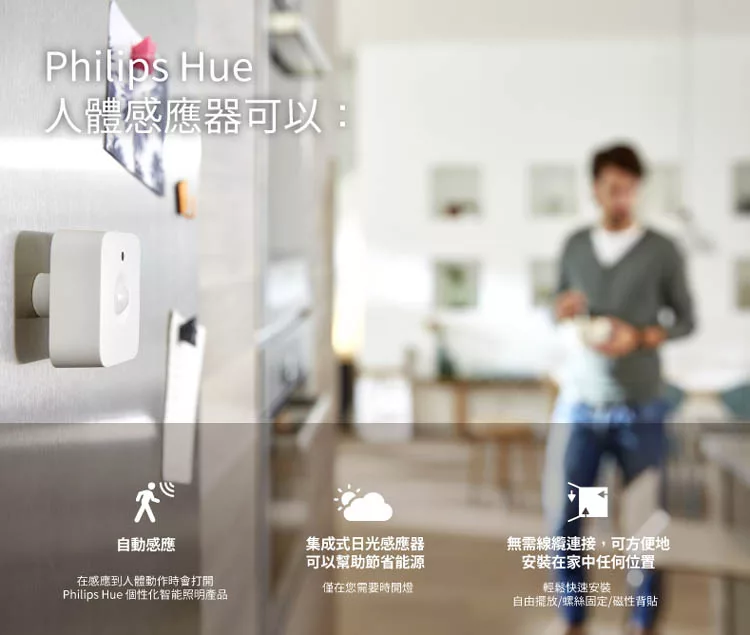 PHILIPS飛利浦 PH014 - 詳情1