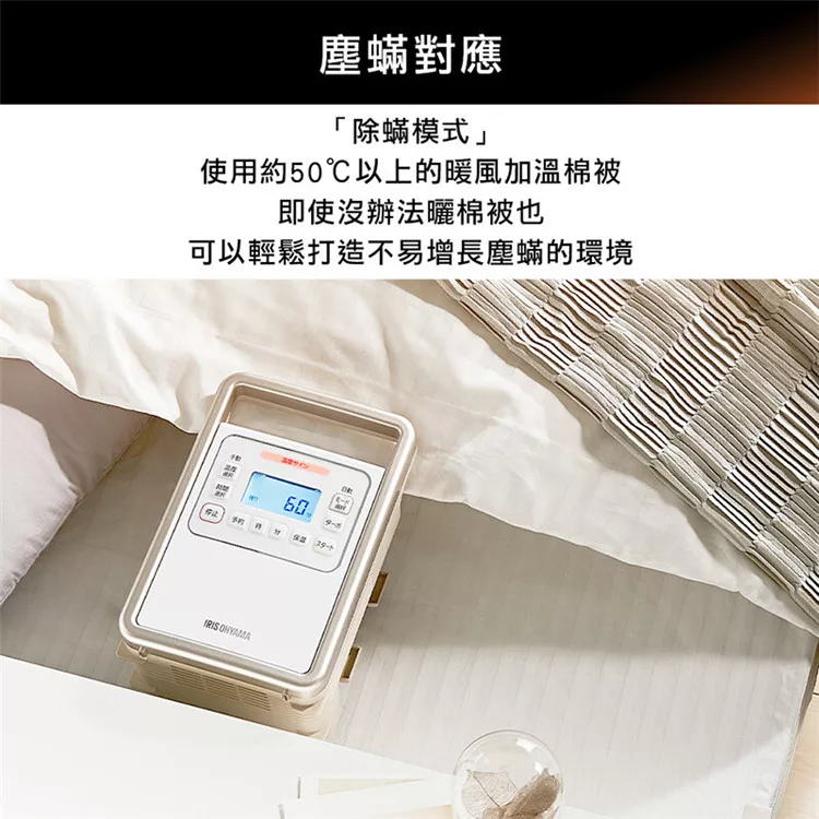 IRIS OHYAMA愛麗思歐雅瑪日本 KFK-301 - 詳情3