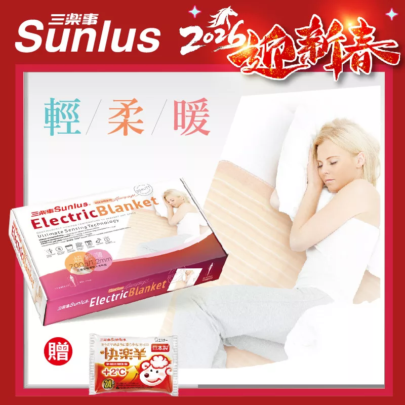 Sunlus三樂事 SP2701