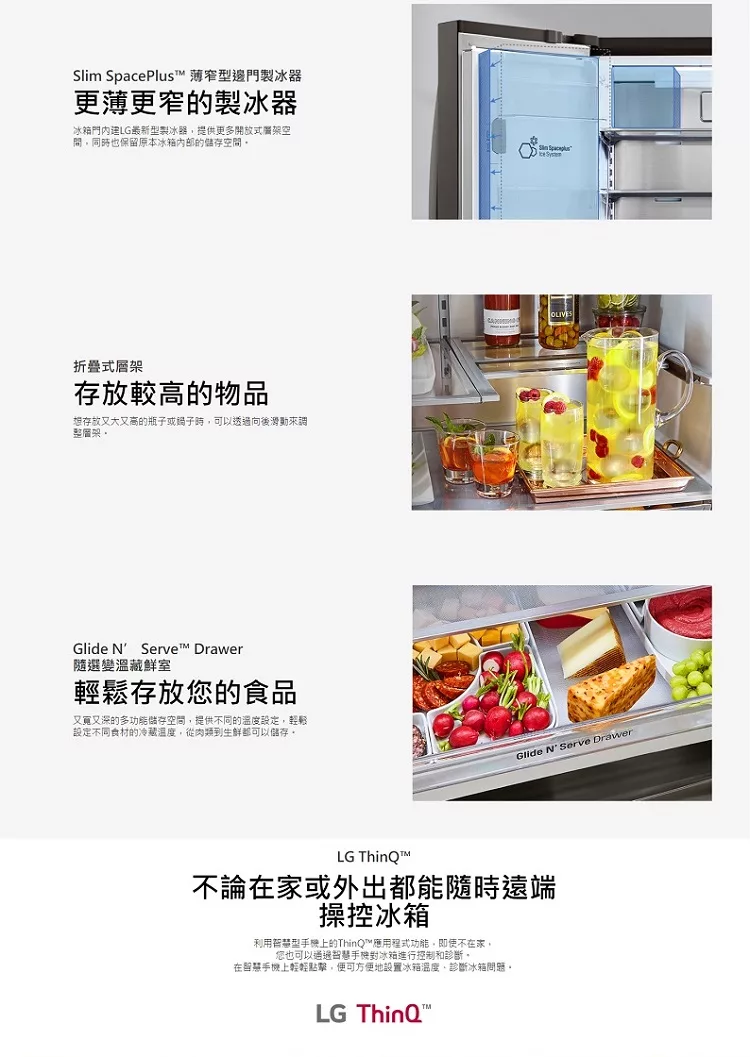 LG樂金 GR-QBFL87BS - 詳情2