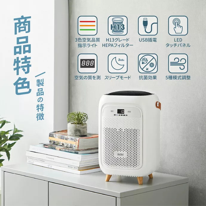 Ikiiki伊崎 IK-AP8401 - 詳情1