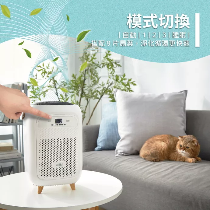 Ikiiki伊崎 IK-AP8401 - 詳情3