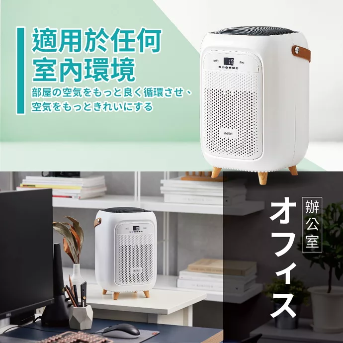 Ikiiki伊崎 IK-AP8401 - 詳情4