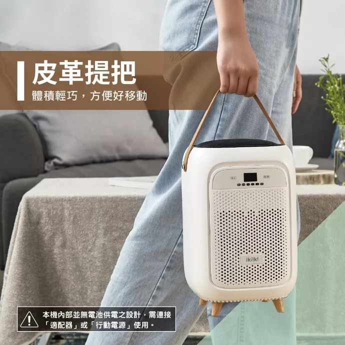 Ikiiki伊崎 IK-AP8401 - 詳情7