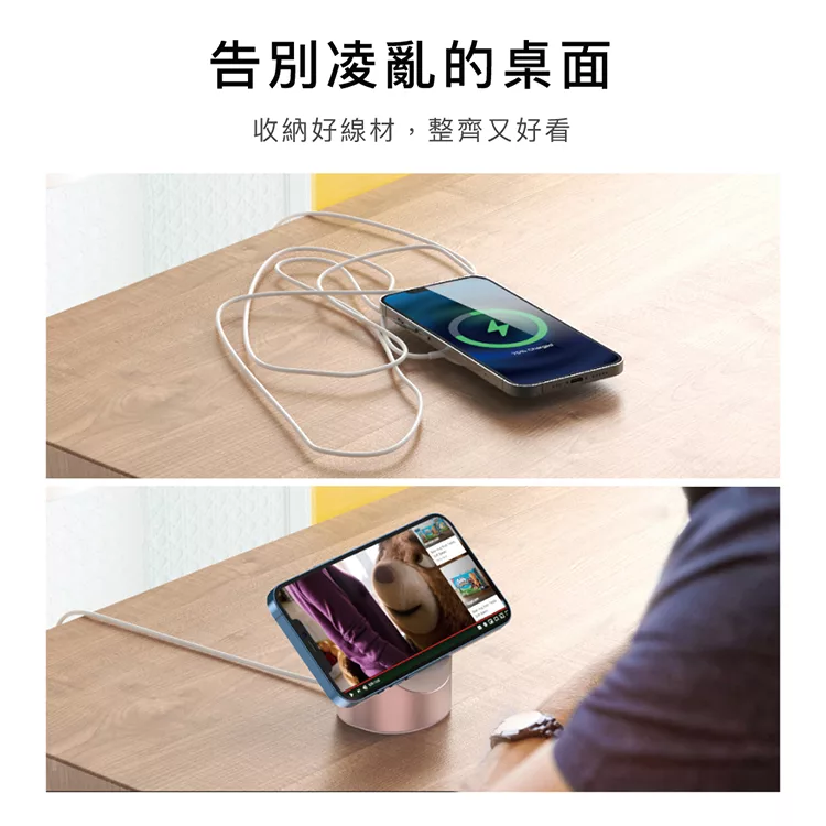 博客來 Ahastyle Iphone Magsafe 金屬收納底座理線充電底座v3鋁合金系列黑色
