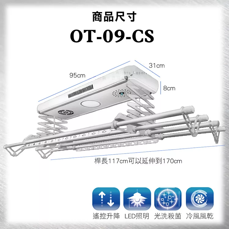 ORLANT歐蘭特 OT-09-CS - 詳情4