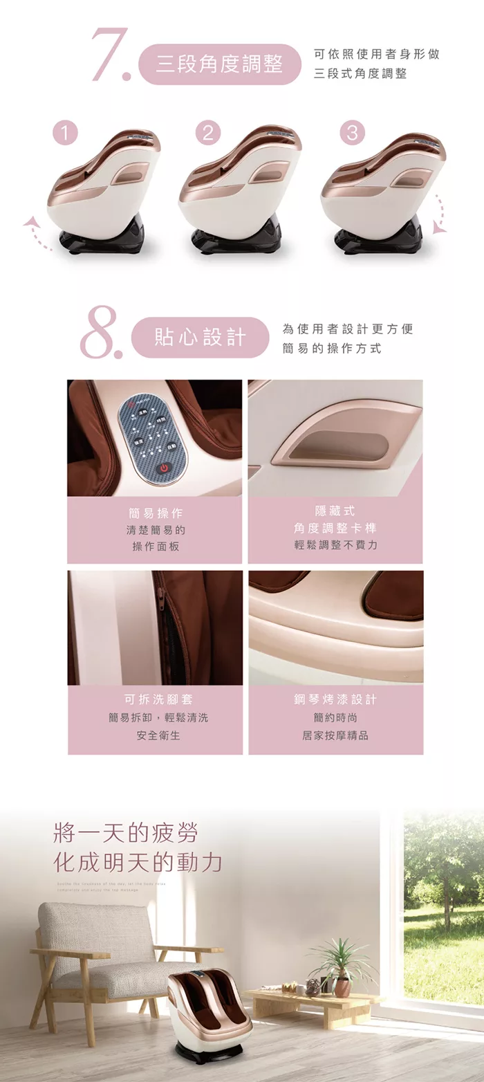 輝葉 HY-703 - 詳情4