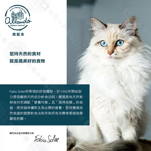 博客來 奧藍多allando 天然無穀貓鮮糧阿拉斯加鱈魚 羊肉6 8kg 貓飼料高含肉量奧蘭多台灣製造mit