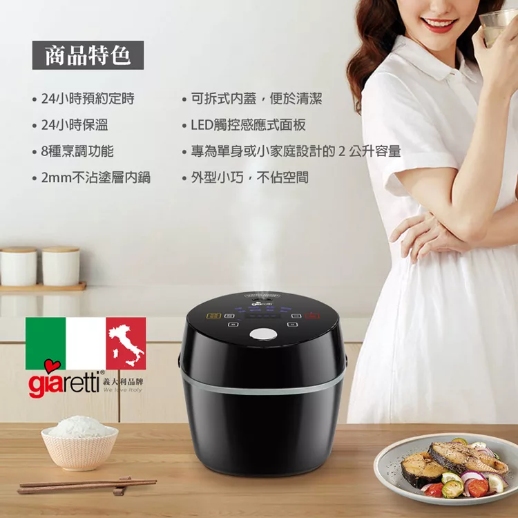 Giaretti珈樂堤義大利 GT-RC12 - 詳情1