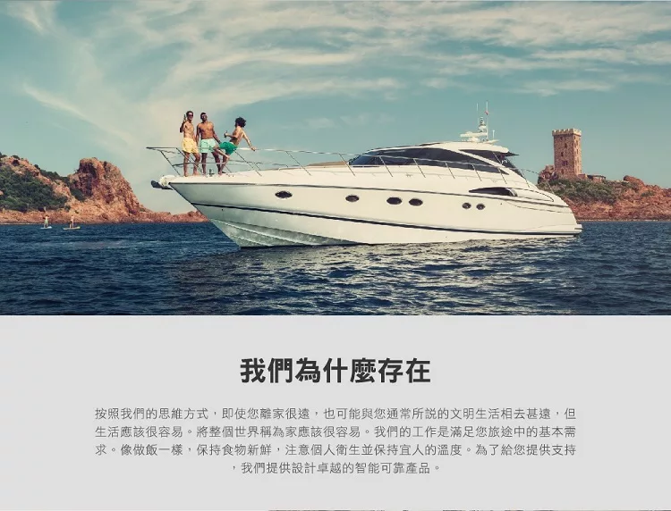 DOMETIC CRX1080 - 詳情4