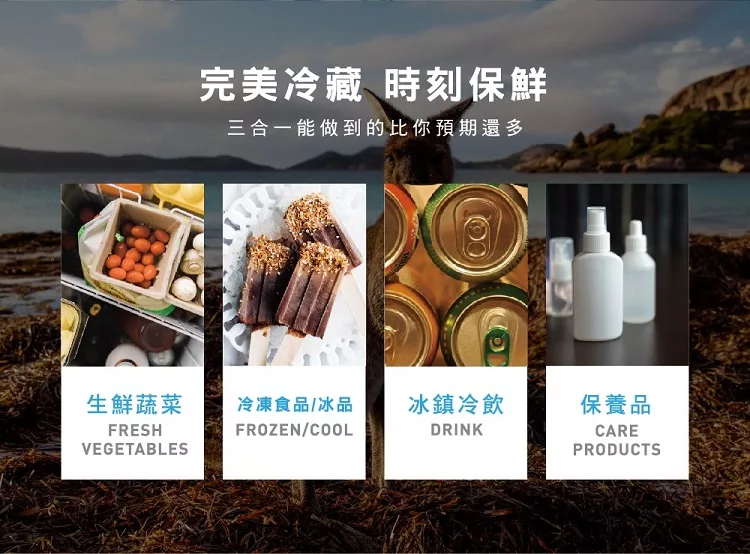 DOMETIC CRX1080 - 詳情6