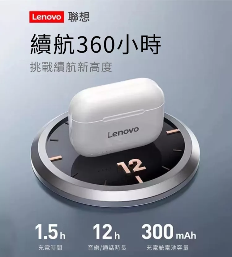 博客來 Lenovo 聯想 Lp1s 真無線藍牙耳機黑色