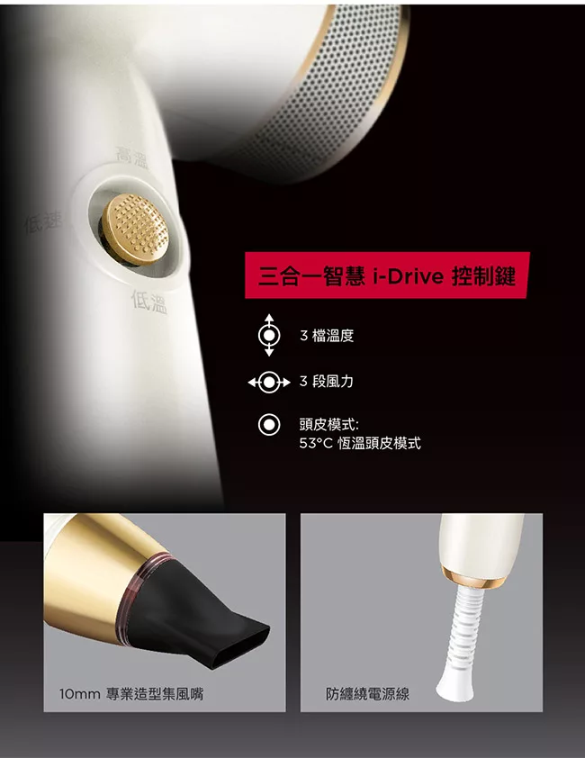 VS沙宣 VSD-1260WGW - 詳情4