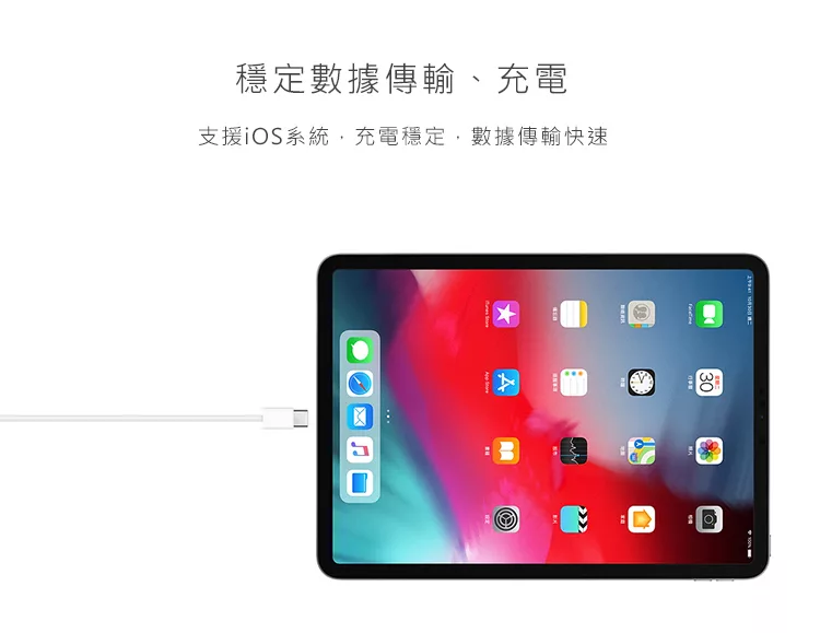 博客來 Apple適用 Usb C To Usb C 充電連接線 1m 適用ipad Pro Ipad Air 白色