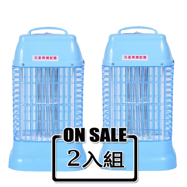 雙星6W電子捕蚊燈(2入組) TS-195
