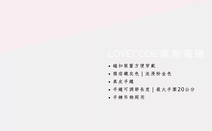 博客來 Acer Lovecode 摩斯電碼悠遊卡對練組