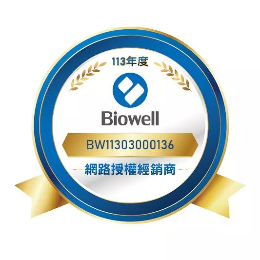 Biowell博佳 ST 100 - 詳情1