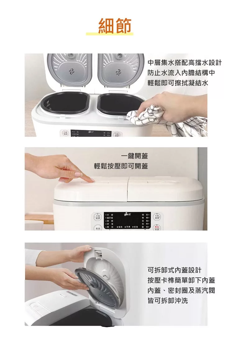 Giaretti珈樂堤義大利 GT-RCT08 - 詳情8