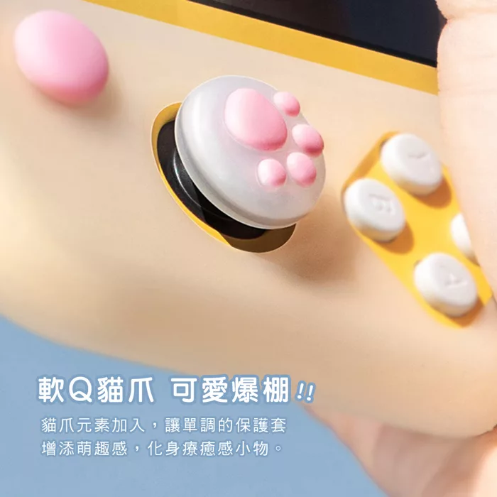 博客來 Baseus倍思switch Lite 副廠貓爪防摔矽膠保護套保護殼台灣公司貨灰黑