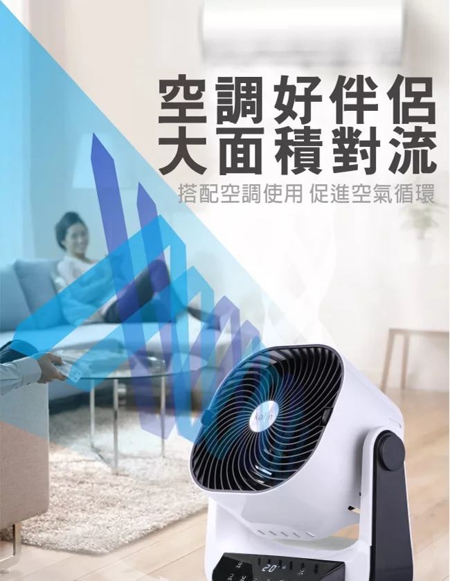 KOLIN歌林 KFC-A901 - 詳情1